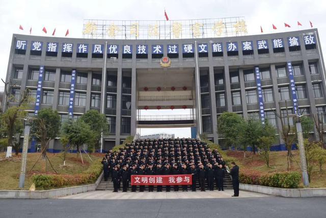 新余司法警官学校好不好?教您如何选择!选择一所适合自己的学校，助您顺利就业!